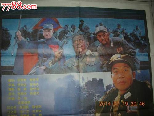 买个假阿塞拜疆驾驶执照